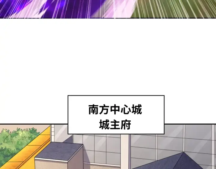 《全球诡异时代》第198话 收复南方！图33