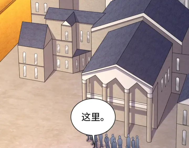 《全球诡异时代》第198话 收复南方！图34