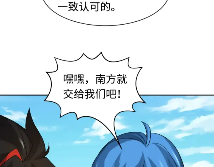 《全球诡异时代》第198话 收复南方！图41