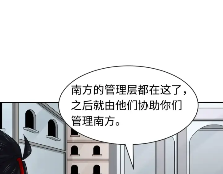《全球诡异时代》第198话 收复南方！图43
