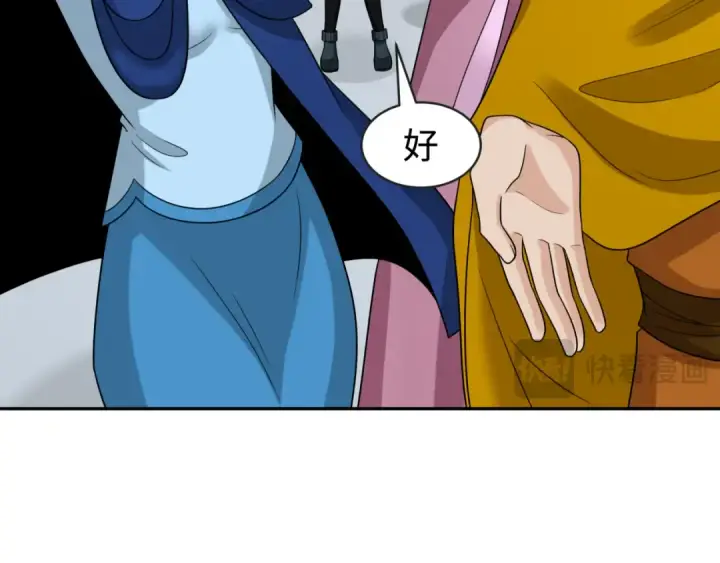 《全球诡异时代》第198话 收复南方！图49