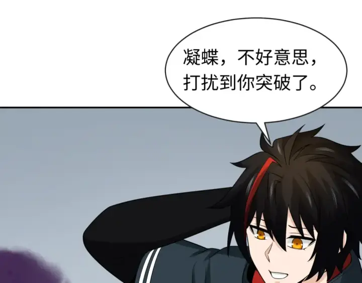 《全球诡异时代》第198话 收复南方！图50