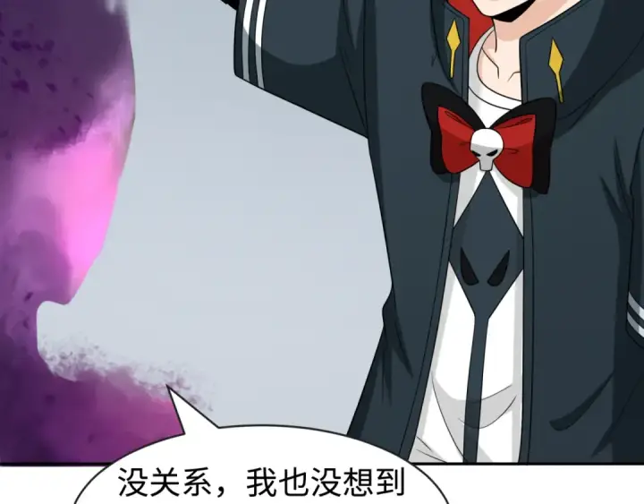 《全球诡异时代》第198话 收复南方！图51