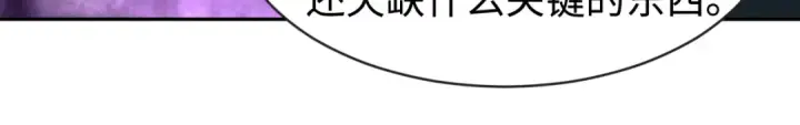 《全球诡异时代》第198话 收复南方！图56