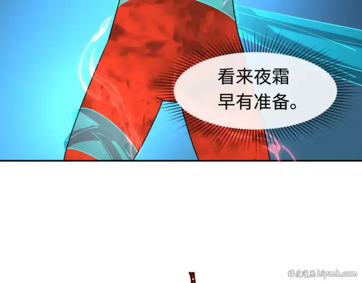 《全球诡异时代》第198话 收复南方！图72