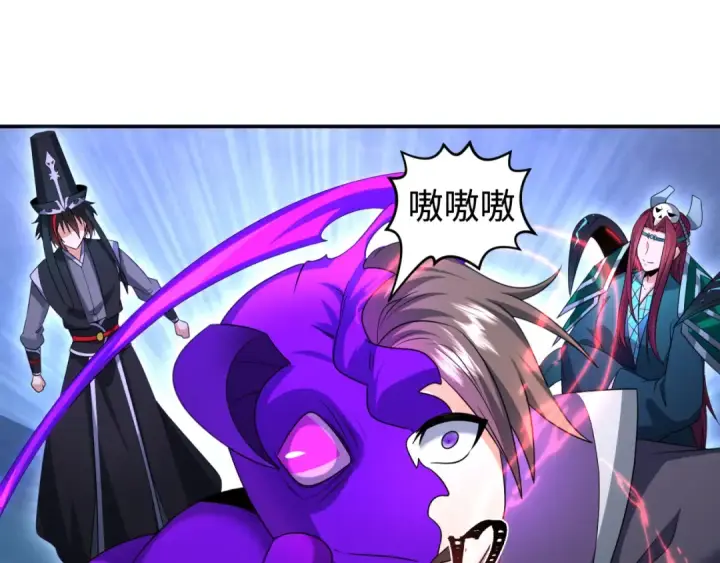 《全球诡异时代》第198话 收复南方！图87