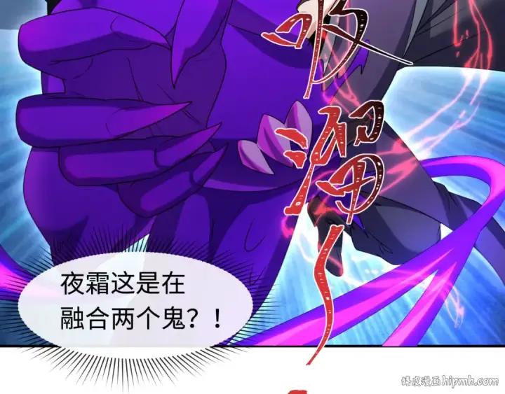 《全球诡异时代》第198话 收复南方！图88
