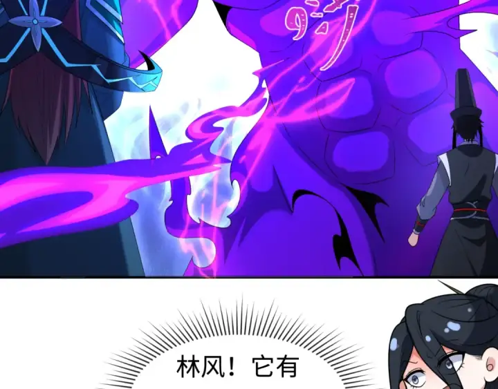 《全球诡异时代》第198话 收复南方！图93