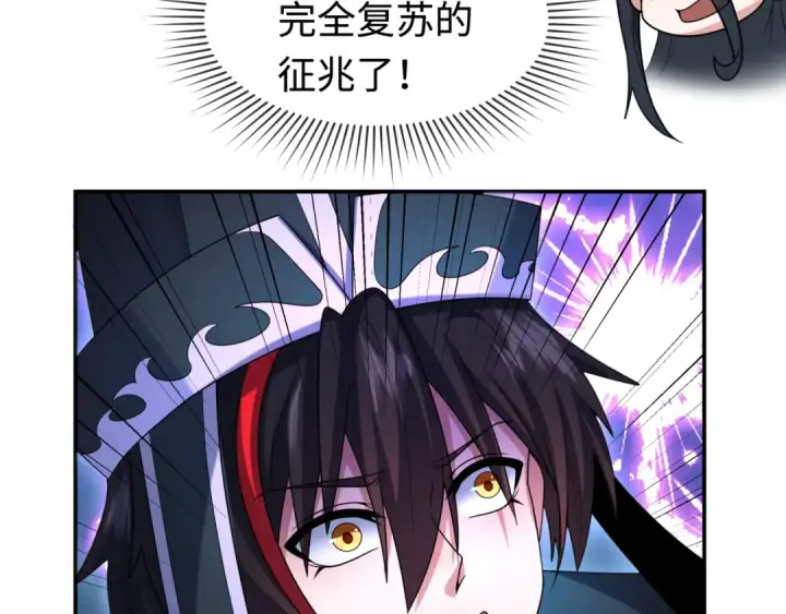 《全球诡异时代》第198话 收复南方！图94