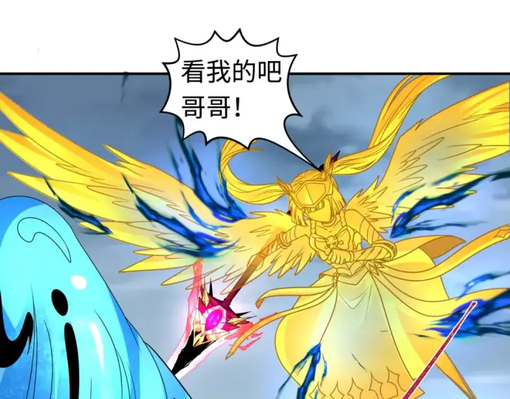 《全球诡异时代》第199话 水鬼袭来！图101