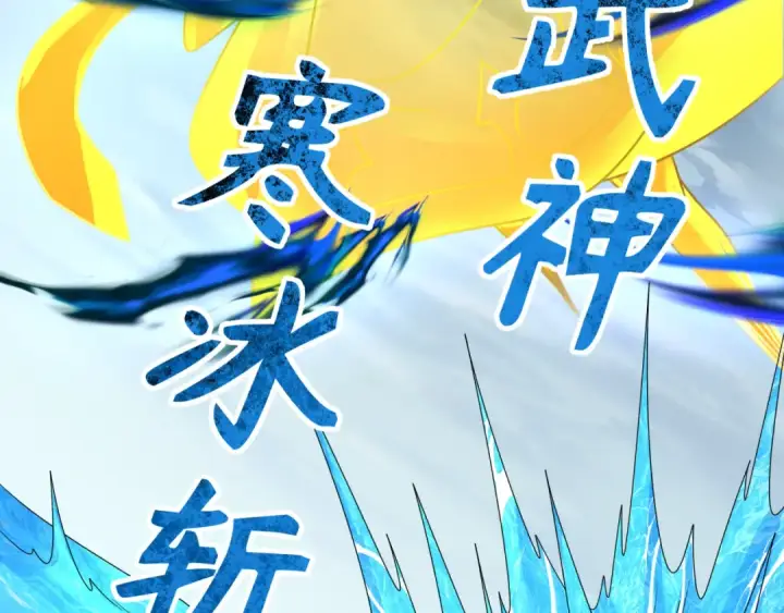 《全球诡异时代》第199话 水鬼袭来！图105