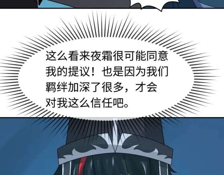 《全球诡异时代》第199话 水鬼袭来！图11