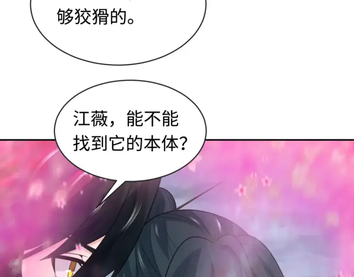 《全球诡异时代》第199话 水鬼袭来！图118