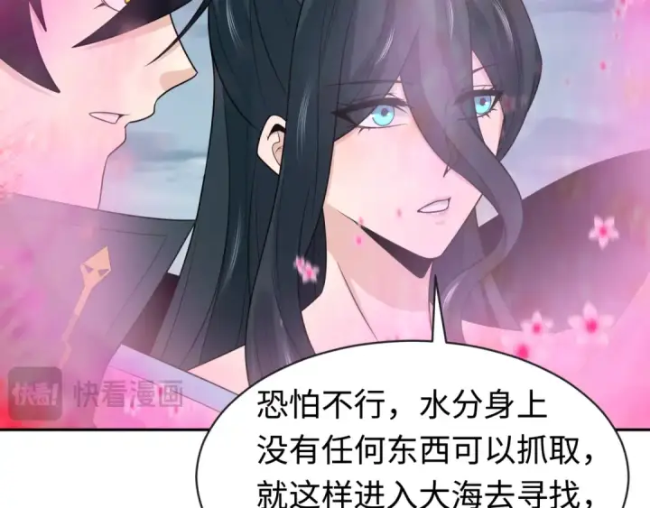 《全球诡异时代》第199话 水鬼袭来！图119