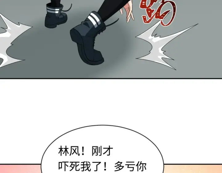 《全球诡异时代》第199话 水鬼袭来！图123