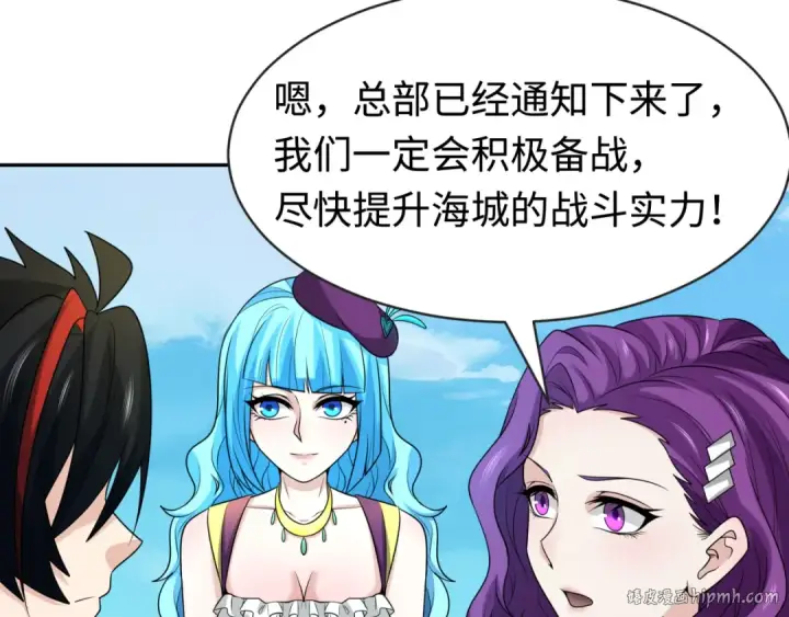 《全球诡异时代》第199话 水鬼袭来！图128