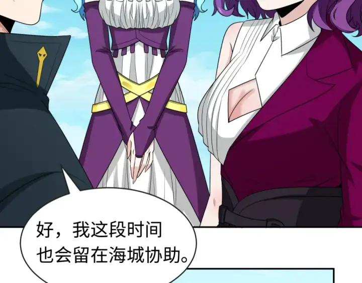 《全球诡异时代》第199话 水鬼袭来！图129