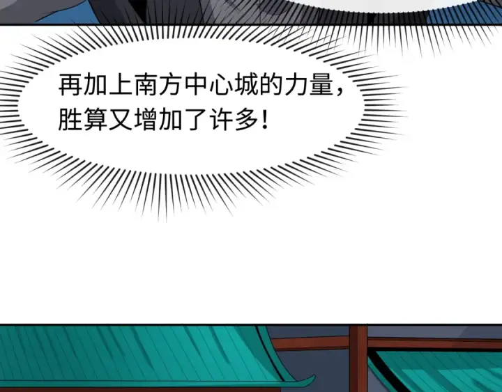 《全球诡异时代》第199话 水鬼袭来！图13