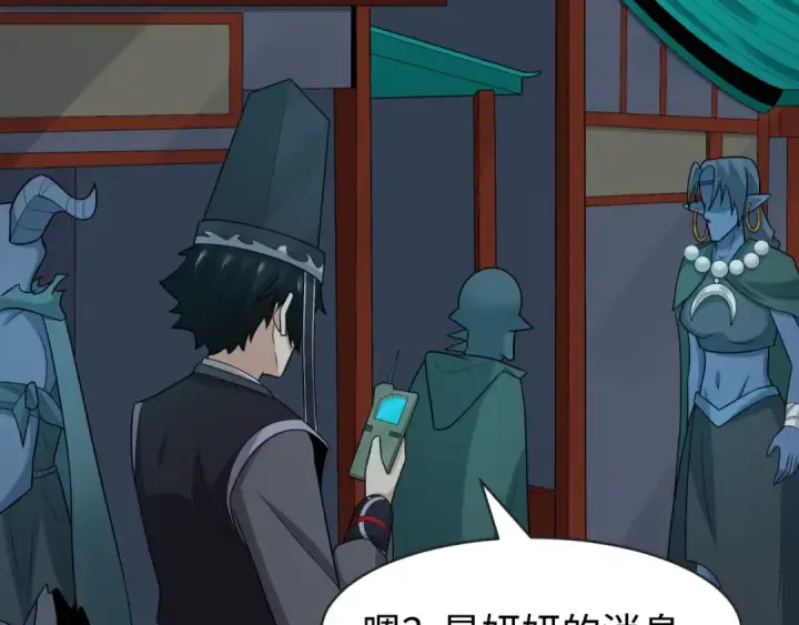 《全球诡异时代》第199话 水鬼袭来！图14
