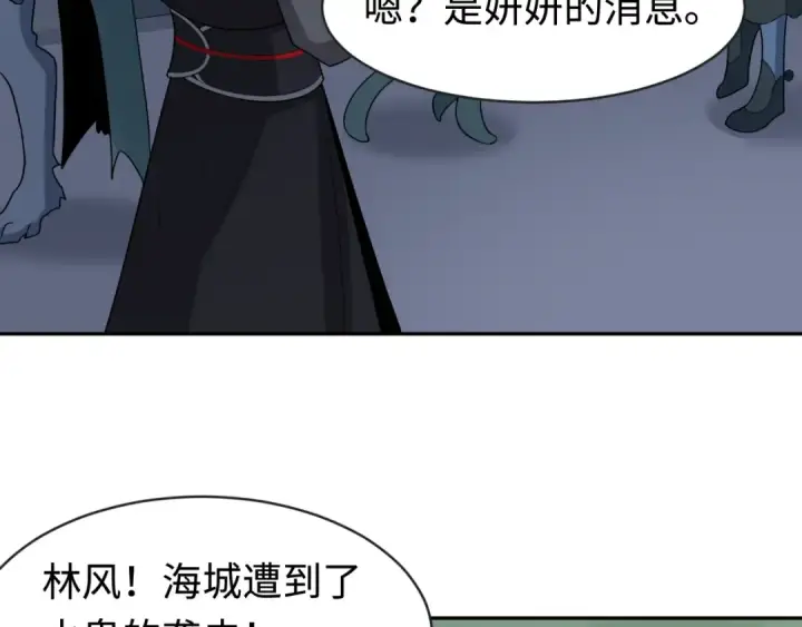 《全球诡异时代》第199话 水鬼袭来！图15
