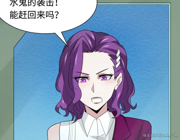 《全球诡异时代》第199话 水鬼袭来！图16