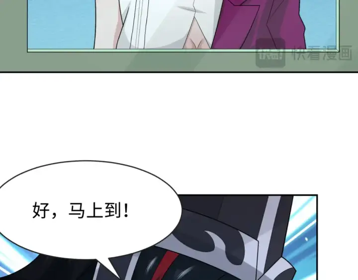 《全球诡异时代》第199话 水鬼袭来！图17