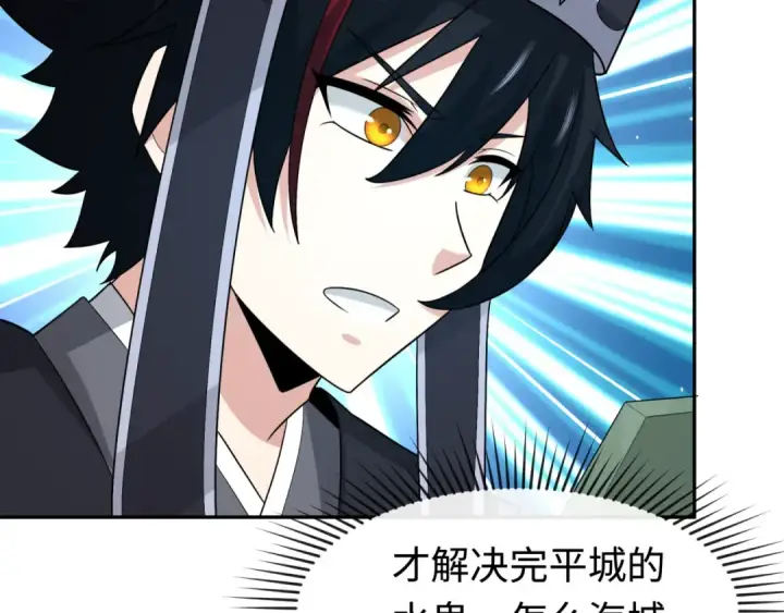《全球诡异时代》第199话 水鬼袭来！图18