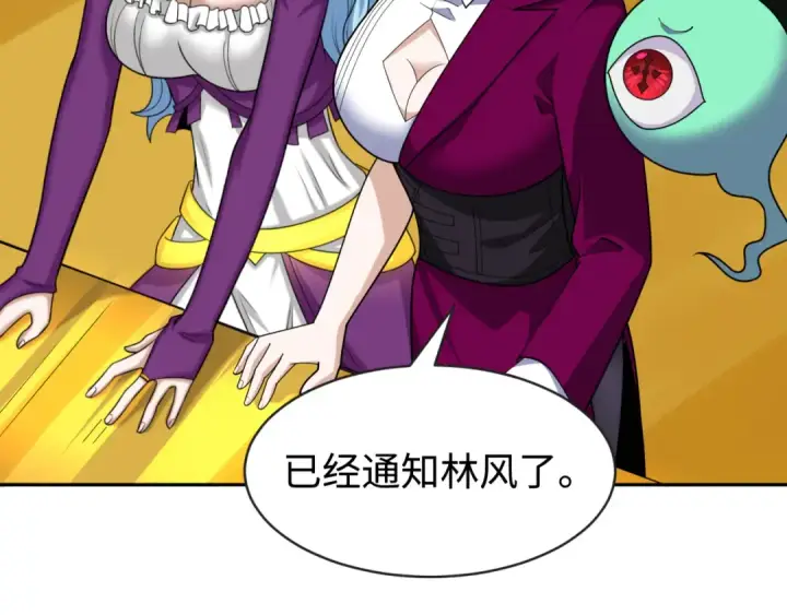 《全球诡异时代》第199话 水鬼袭来！图31