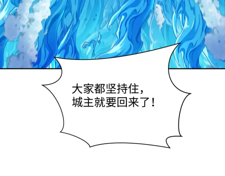 《全球诡异时代》第199话 水鬼袭来！图45