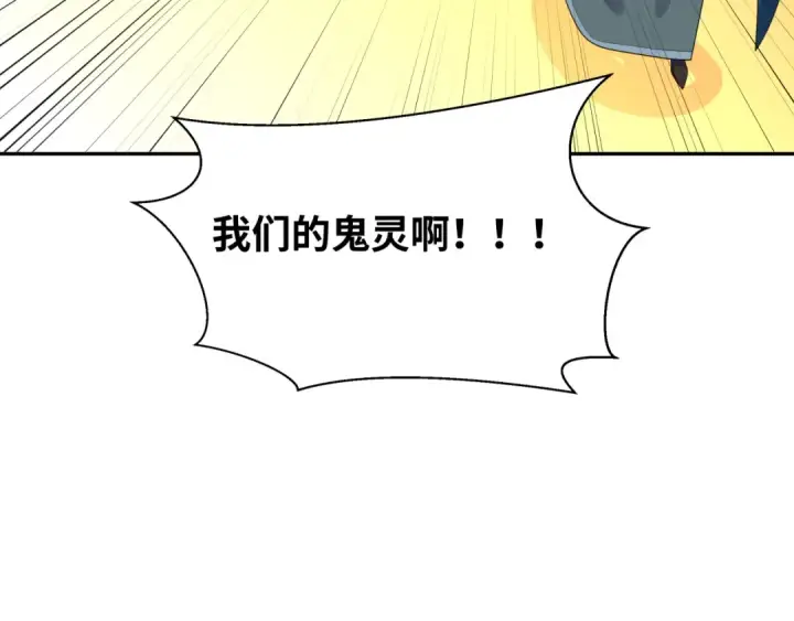 《全球诡异时代》第199话 水鬼袭来！图51