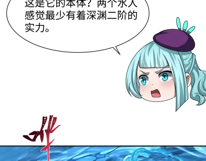 《全球诡异时代》第199话 水鬼袭来！图59