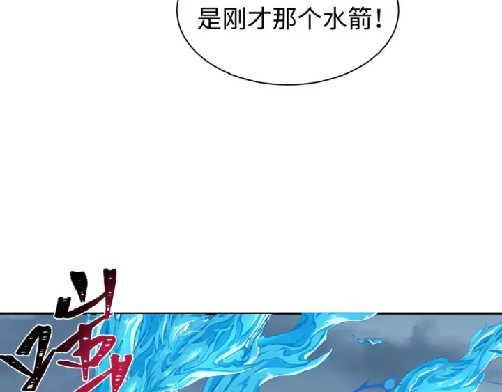 《全球诡异时代》第199话 水鬼袭来！图62