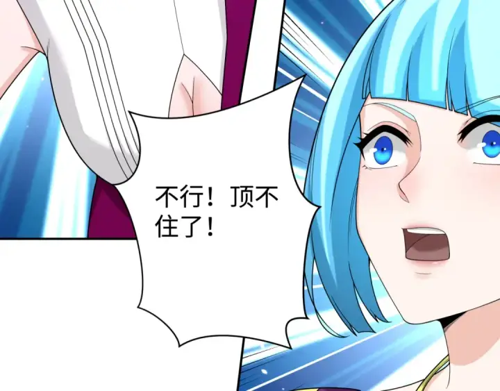 《全球诡异时代》第199话 水鬼袭来！图83
