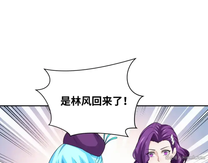 《全球诡异时代》第199话 水鬼袭来！图88