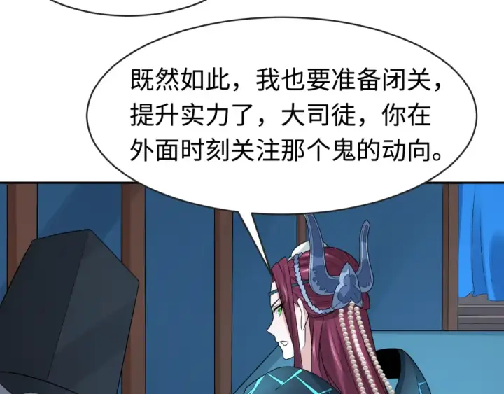 《全球诡异时代》第199话 水鬼袭来！图9