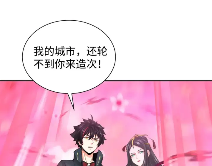 《全球诡异时代》第199话 水鬼袭来！图91