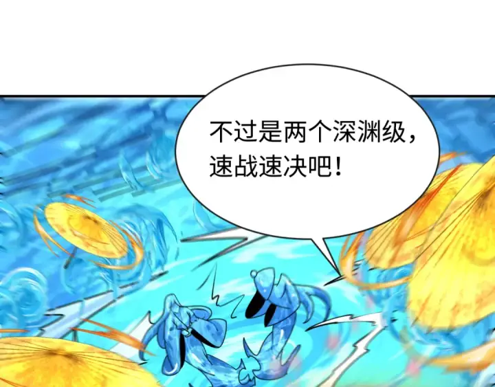 《全球诡异时代》第199话 水鬼袭来！图94