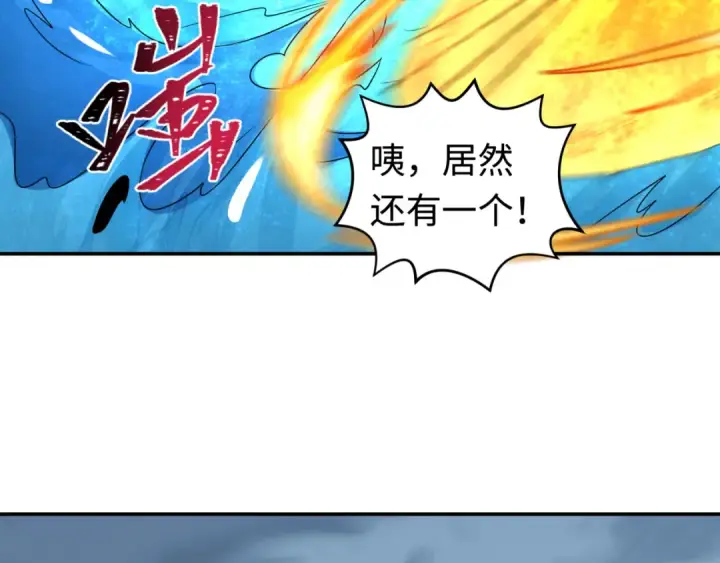 《全球诡异时代》第199话 水鬼袭来！图98