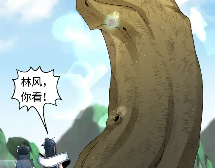 《全球诡异时代》第200话 清竹复苏！图106