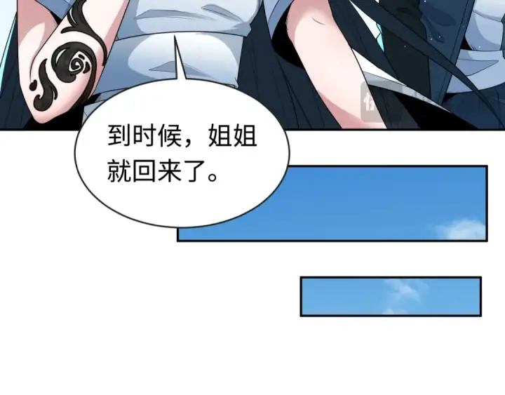 《全球诡异时代》第200话 清竹复苏！图111