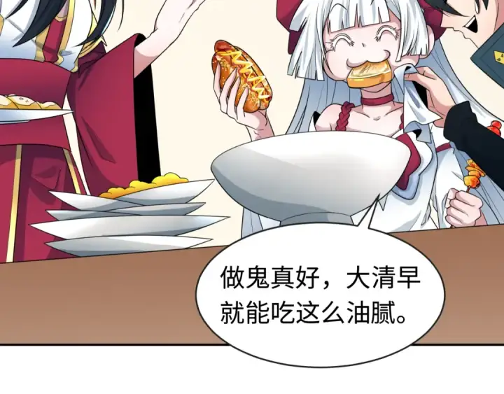 《全球诡异时代》第200话 清竹复苏！图115