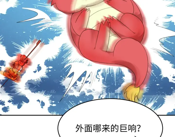 《全球诡异时代》第200话 清竹复苏！图118