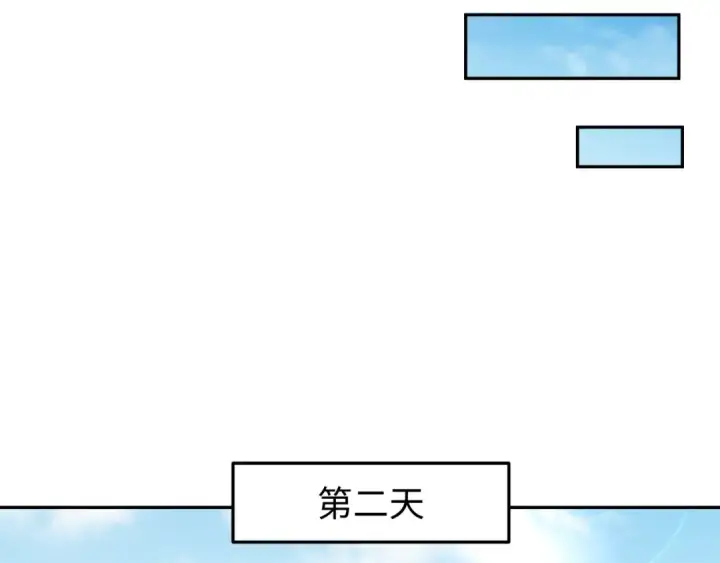 《全球诡异时代》第200话 清竹复苏！图12