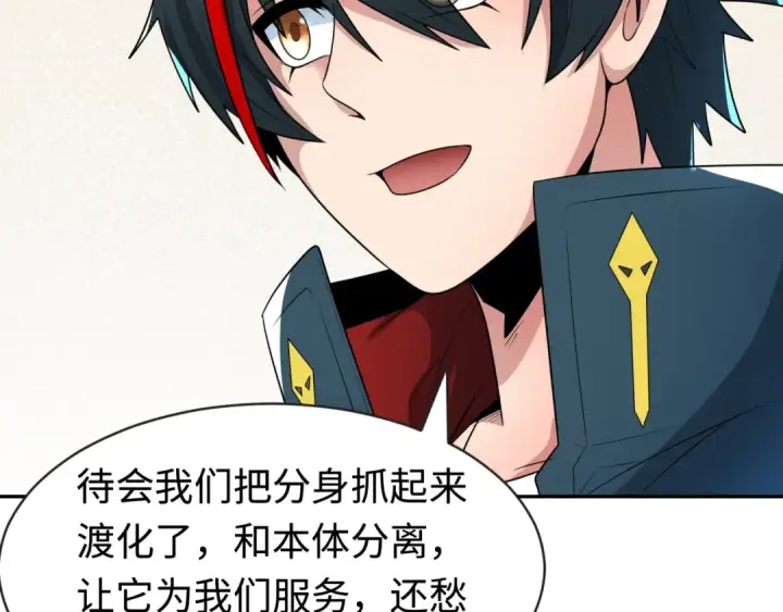 《全球诡异时代》第200话 清竹复苏！图124