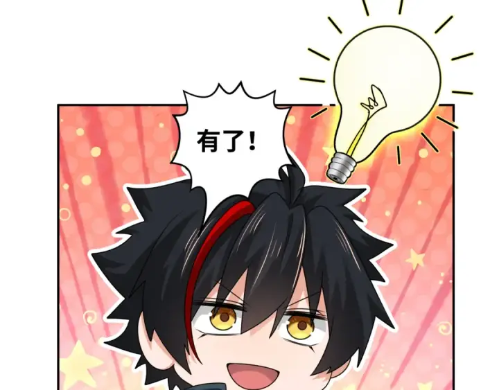 《全球诡异时代》第200话 清竹复苏！图19