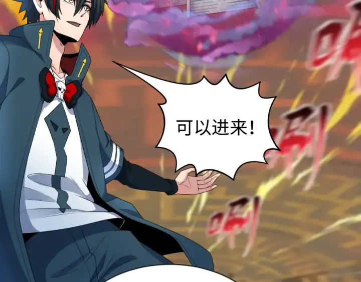 《全球诡异时代》第200话 清竹复苏！图26
