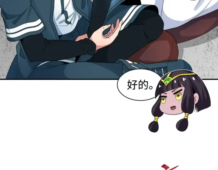 《全球诡异时代》第200话 清竹复苏！图31