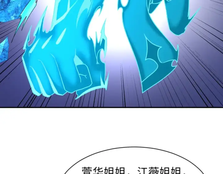 《全球诡异时代》第200话 清竹复苏！图39