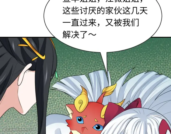 《全球诡异时代》第200话 清竹复苏！图40