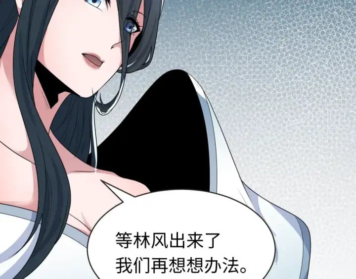 《全球诡异时代》第200话 清竹复苏！图43
